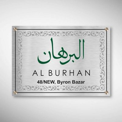 Stainless Steel Etched Nameplate 2