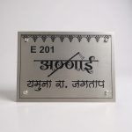 Stainless Steel Nameplate