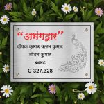 Stainless Steel Nameplate