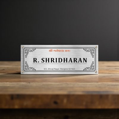 Stainless Steel Nameplate