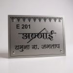Stainless Steel Nameplate 2