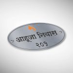 Stainless Steel Nameplate 2
