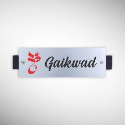 Stainless Steel Nameplate