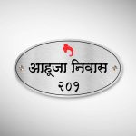 Stainless Steel Nameplate 4