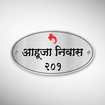 Stainless Steel Nameplate 4