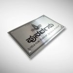 Stainless Steel Telugu Nameplate 4