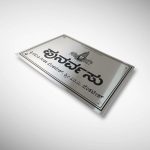 Stainless Steel Telugu Nameplate 5