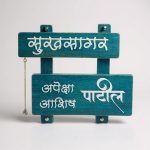 Sukhsagar Handcrafted Wooden Nameplate