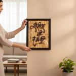 Textured Ply Base Nameplate 2