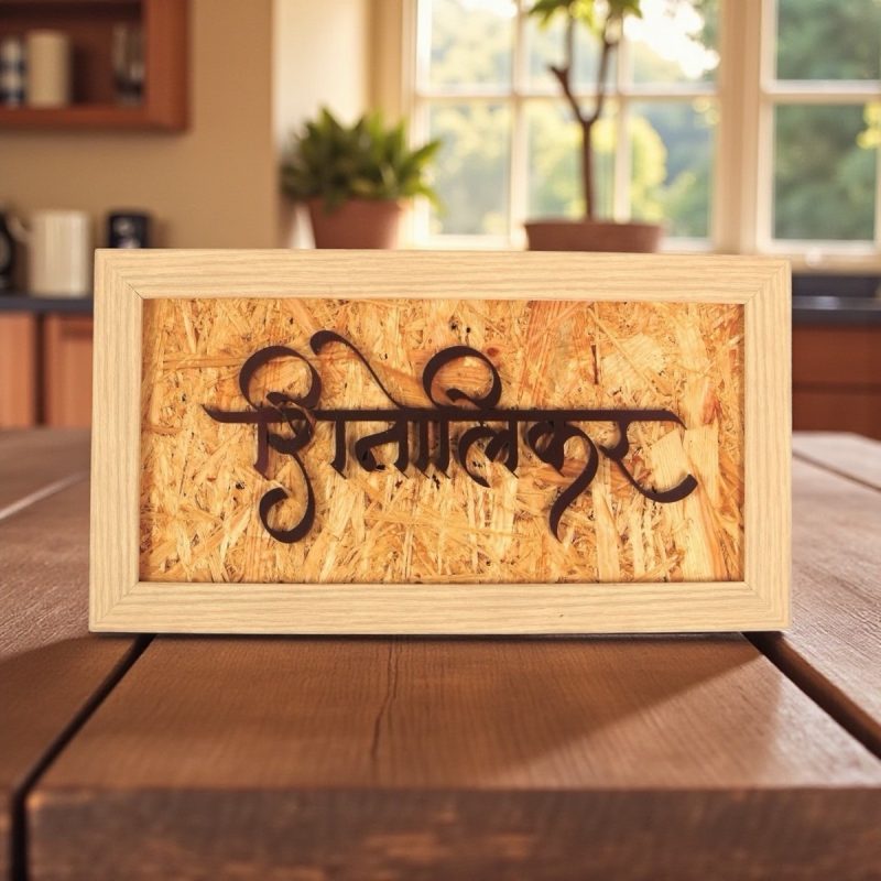 Textured Ply Base Nameplate 3