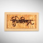 Textured Ply Base Nameplate