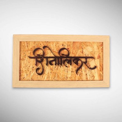 Textured Ply Base Nameplate