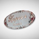 UV Printed ACP Nameplate 3
