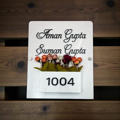 White Acrylic Planter Nameplate