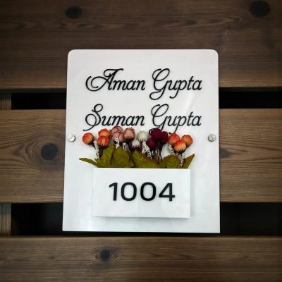 White Acrylic Planter Nameplate