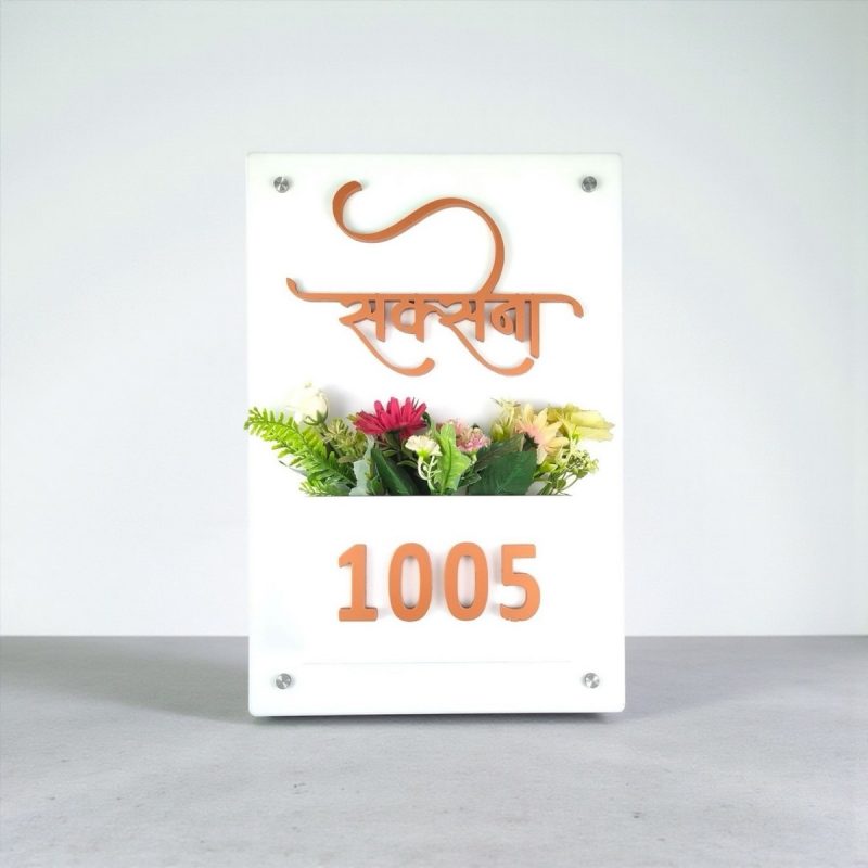 White Acrylic Planter Nameplate