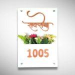 White Acrylic Planter Nameplate