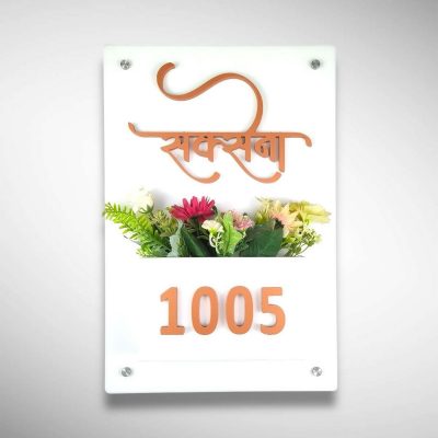 White Acrylic Planter Nameplate