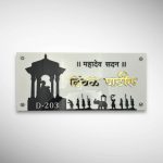 White Base Acrylic Nameplate