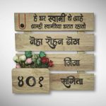 Wood Flower Pattern Nameplate 7