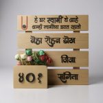 Wood Flower Pattern Nameplate 8