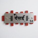 Wood Red Polish Nameplate 4