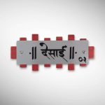 Wood Red Polish Nameplate 5