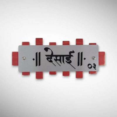 Wood Red Polish Nameplate 5