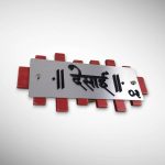 Wood Red Polish Nameplate 6