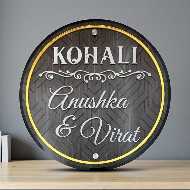 Wood Texture Acrylic Nameplate