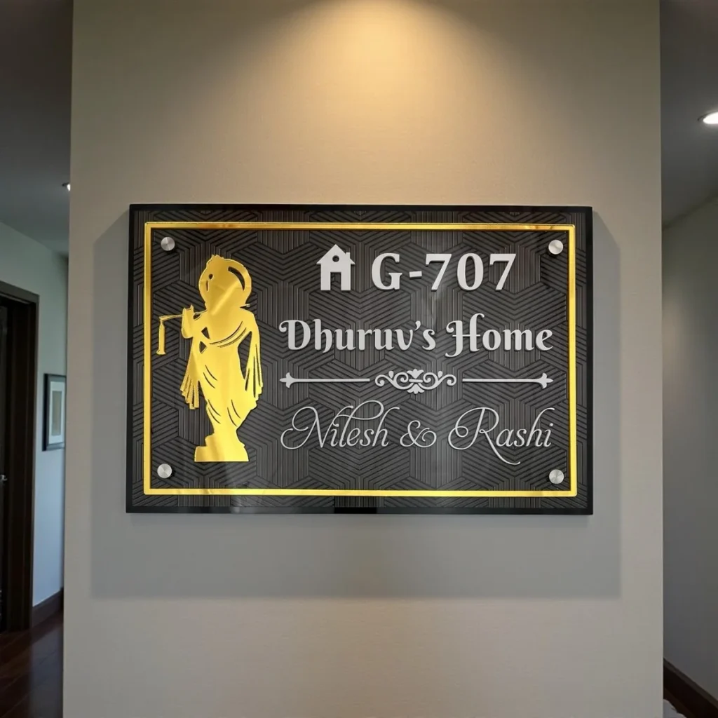 Wood Textured Acrylic Nameplate