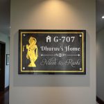 Wood Textured Acrylic Nameplate