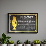 Wood Textured Acrylic Nameplate 2