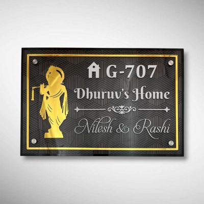 Wood Textured Acrylic Nameplate