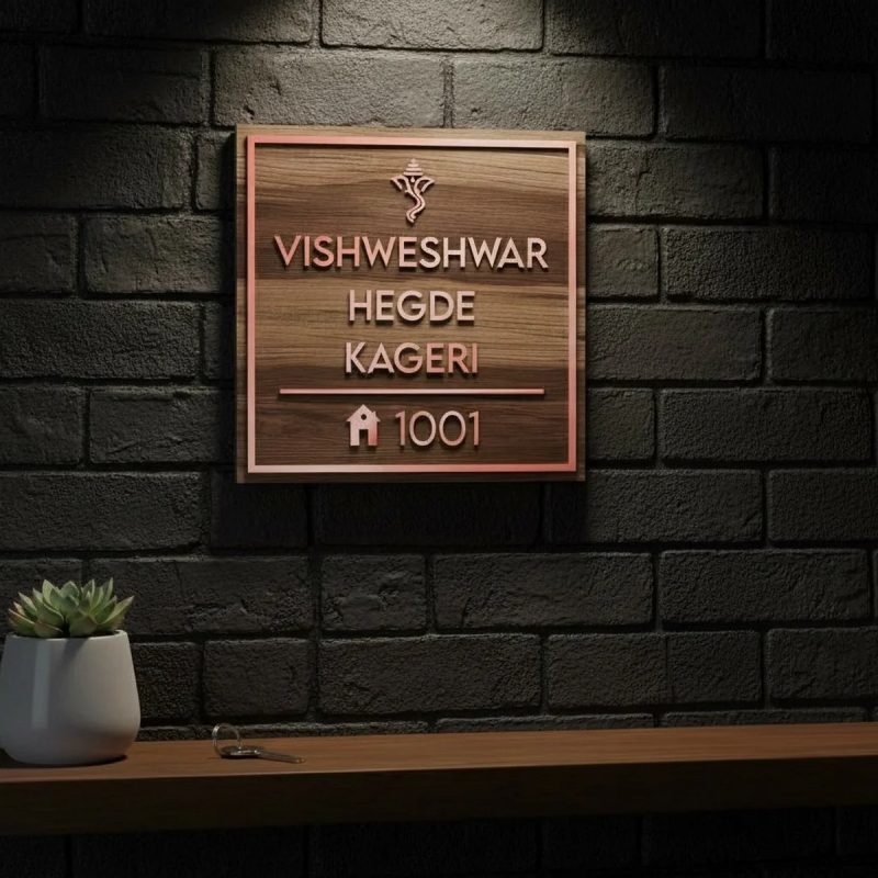 Wooden ACP Nameplate