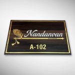 Wooden ACP Nameplate 4