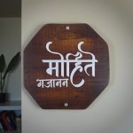 Wooden Nameplate 4