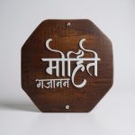 Wooden Nameplate 5