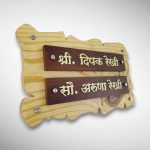 Wooden Nameplate 5