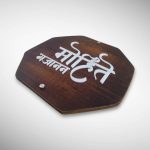 Wooden Nameplate 8