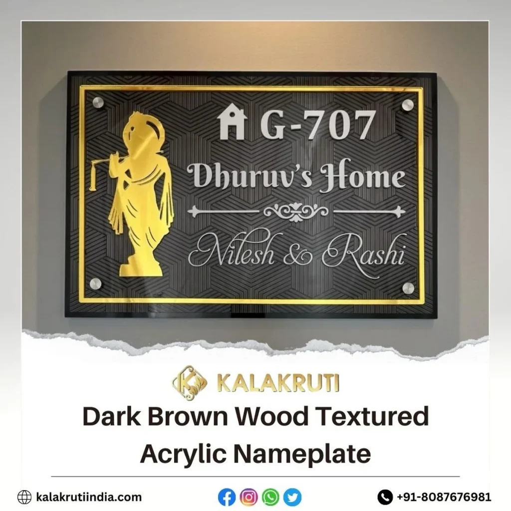 Dark Brown Acrylic Nameplate