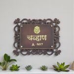 Handcrafted Nameplate 3