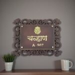 Handcrafted Nameplate 4