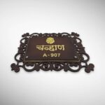 Handcrafted Nameplate 7