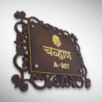 Handcrafted Nameplate 8
