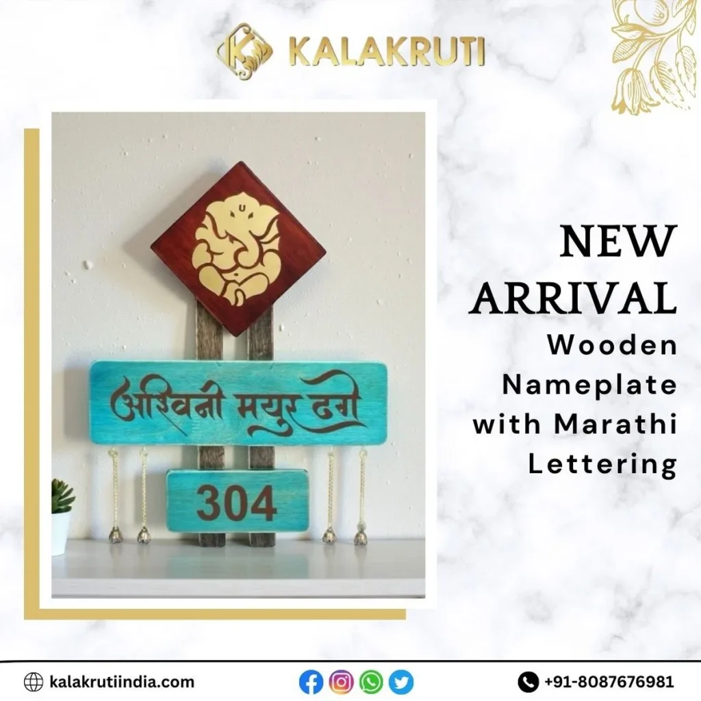 Nameplate with Marathi Lettering
