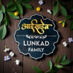 Nameplate 2
