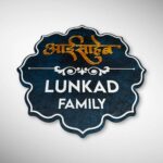 Nameplate 6