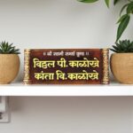 Resin Coated Handcrafted Nameplate 2