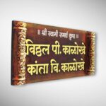 Resin Coated Handcrafted Nameplate 5